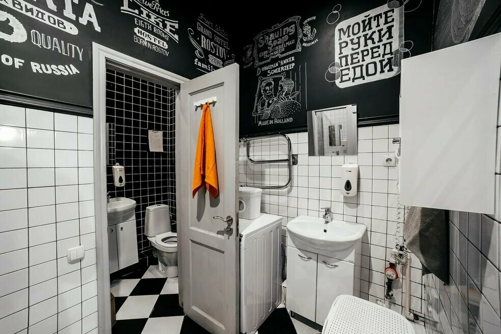 Гостиница Гуд Румс Ростов-на-Дону