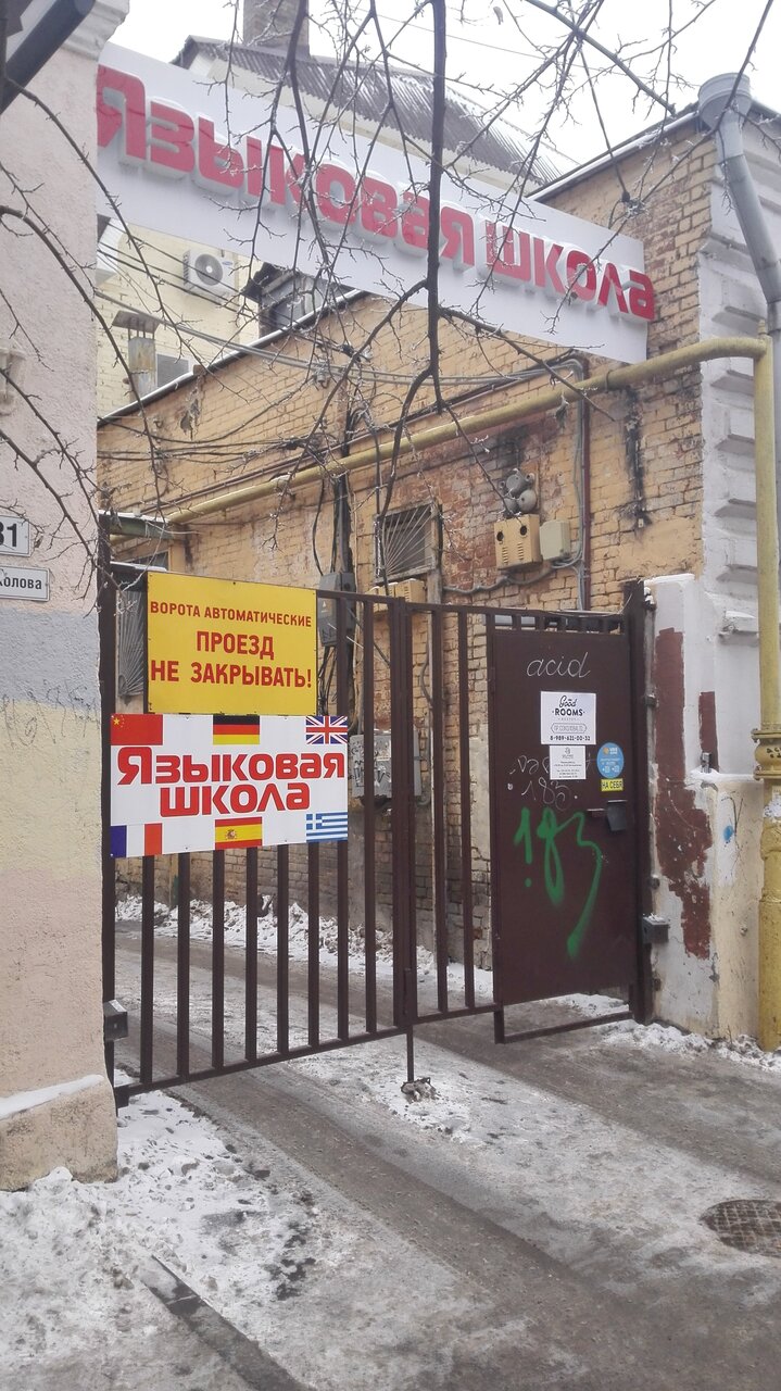 Гостиница Гуд Румс Ростов-на-Дону-21