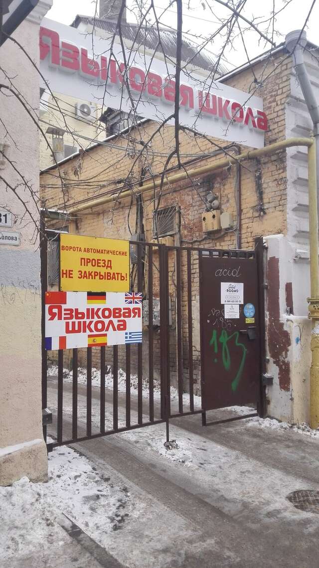 Гостиница Гуд Румс Ростов-на-Дону-20